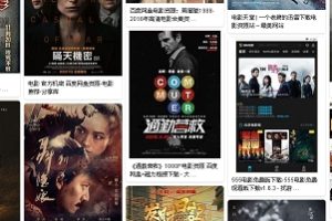 自己整理的一下集合还有一些是群里获取的需要的可以自行保存观看16T的电影资源…