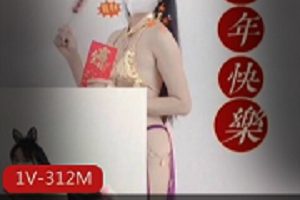 今天是“极品九妖”,恭贺2018,貌美网红女神奶茶恭贺新禧。