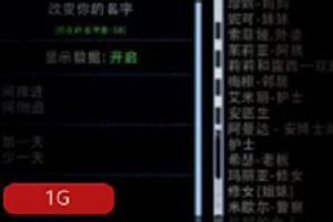 大帝国杰作:一部由日本腐文化催生的作弊汉化作品。