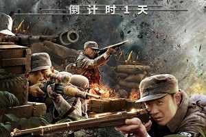 2021年末日惊魂：《最后幸存者》1080PBD中英双字MKV视频原画，倍速播放阿里云盘