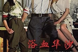 1080P高清浴血黑帮1-5季：微信公众号、阿里云盘下载，倍速播放体验！