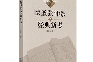 河南卫视热播剧：《医圣》1080国语古装传记，刘牧常铖等主演，更新至14集