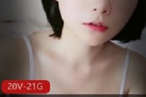 《小奶猫初樱：高颜值20V，21.5G，清纯无辜，惊艳腹肌，一把抓住！》