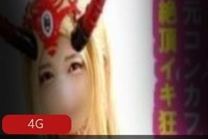 妖怪姬系列群体有尺度Cosplay二代目つば飲みおじさん