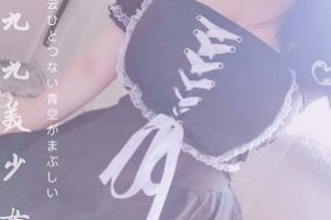 1.奶喵九九酱114部-奶喵九九酱114部2.精彩的奶喵九九酱114部-奶喵九九酱114部3.妹子穿上的黑色渔网套装-奶喵九九酱114部4.欧派作品：奶喵九九酱114部-奶喵九九酱114部5.瓜系列：奶喵九九酱114部-奶喵九九酱114部6.皮衣配浅紫色吊带裙：奶喵九九酱114部-奶喵九九酱114部7.甜心奶喵酱的精彩表演：奶喵九九酱114部-奶喵九九酱114部