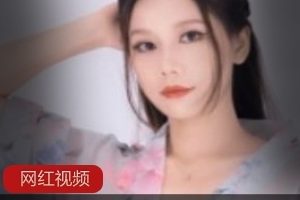 女神杨柳作品四部