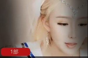 热鲨高价收费房