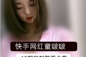 童啵啵舞蹈定制视频