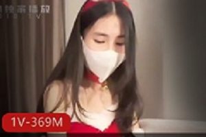 锅锅酱x圣诞兔女郎自拍视频22分钟