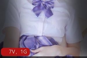 《JK妹子MeeHuTao奇怪姿势和自娱自乐作品集7V1.03G》