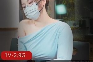 台北网红娜娜1月新作《老师3》：口罩下的嗨作品，1V，2.9G，下载