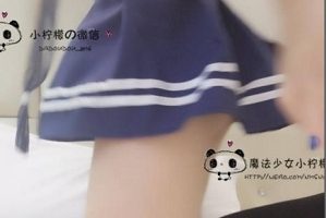 《优质COSER魔法少女小柠檬合集》