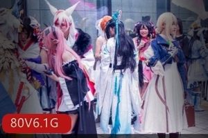 专业摄影师镜头下的Sakura漫展Cos小姐姐私拍资源，6.1G视频等你来欣赏