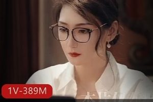 女神小江疏影自拍作品25分钟，人气最高的会记作品，与糖心合作，下载观看！