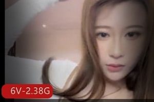 御姐G奶鲍汁自拍特写，2.38G视频高清震撼！
