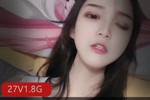 元气少女抖音直播完美身材花狸追最新合集27V1.8G，cos王者甄姬