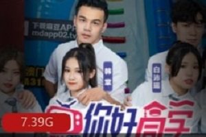麻瓜豆豆高情绪同学19合集9V3G，惊险好玩游戏
