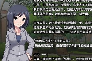 《綿谷8本伪娘漫画合集，529M精彩分享》