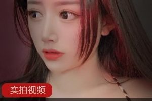 主播HYTV小野马私人定制作品合集6P45V2.98G，性感时尚自拍
