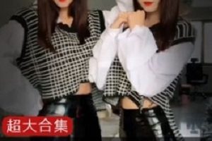 抖音快手皮裤舞蹈合集352VXXG，北方妹子热舞