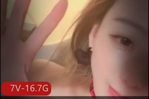七彩女神Neinei神秘处诱惑直播合集7部16.7G，粉嫩女神身材颜值俱佳