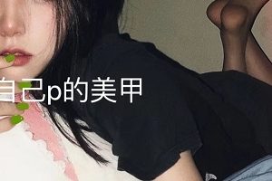 汁汁大二舞蹈51部7.9G超诱惑合集