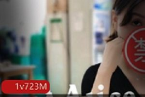 711MB某推aalife已婚少女合集超级主打