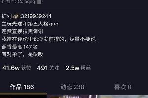 抖音可乐子清纯视频5部合集