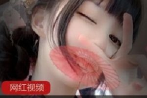 抖音蔡妹子日常福利85部36G绝赞收藏