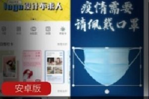 PS海报设计安卓应用大全微商免费神器128套36.5M真香福利