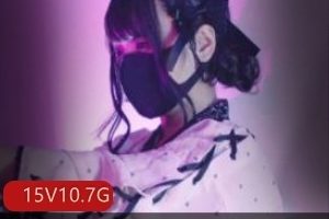 PB地雷系萌妹COS视频合集15部10.7G太撩人