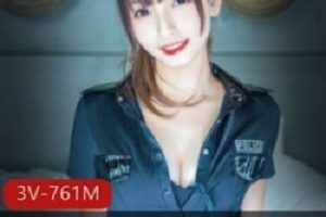 抖音神樂坂真冬cos视频3部761M绝版珍藏