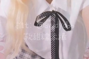 推特软甜糯米糍JK黑丝优质视频54部26.1G超润