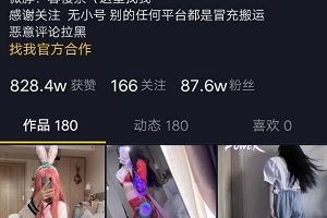 劲爆珍藏抖音春樱茶晨意视频88部50G好身段