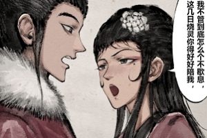 风情万种私密社区金瓶梅无修图集122P59M